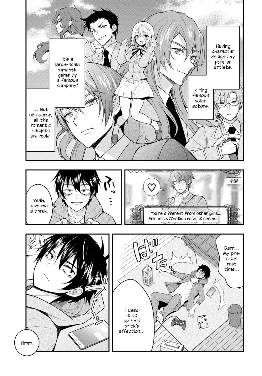 Trapped in a Dating Sim, Chapter 1 image 06